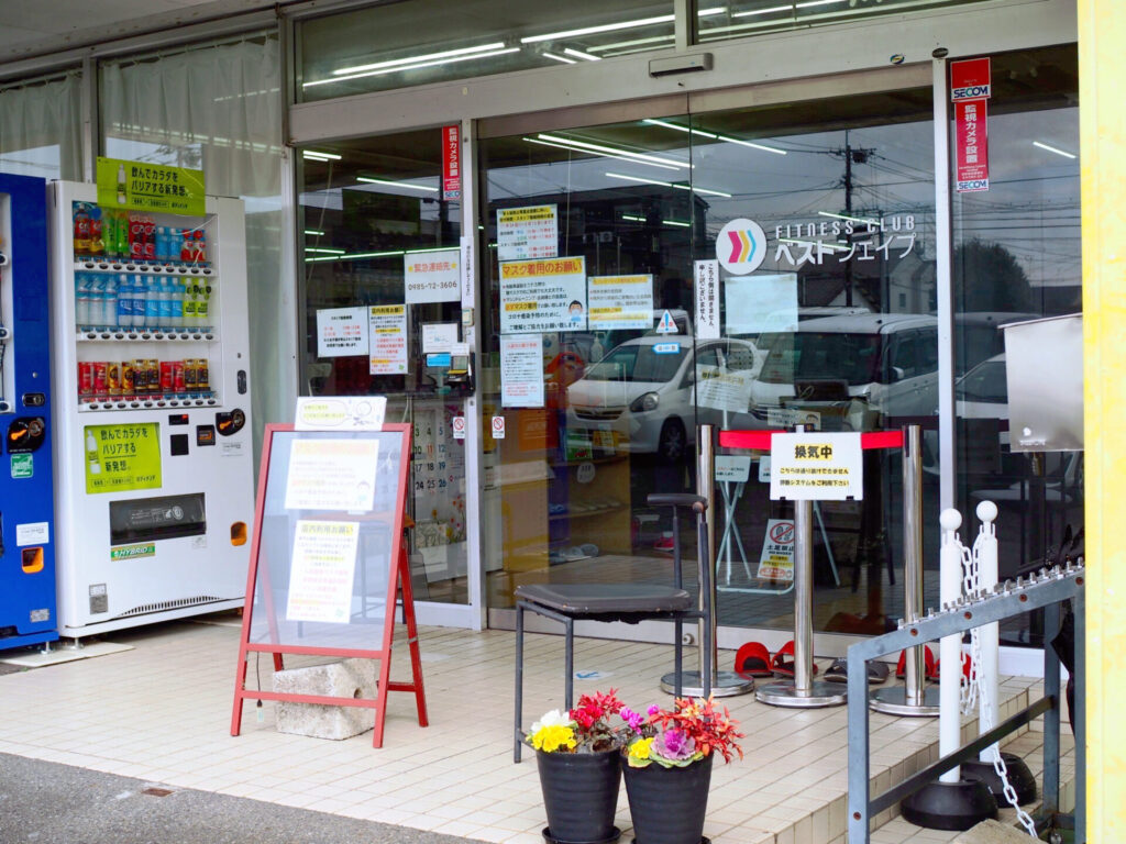 宮崎県のスポーツジムフィットネスクラブベストシェイプ